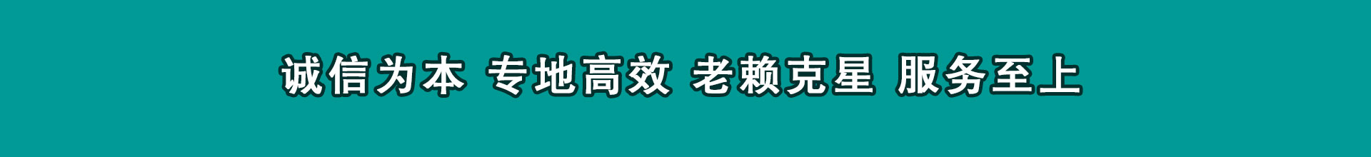 德清讨帐公司