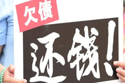 无力偿还债务的处理流程